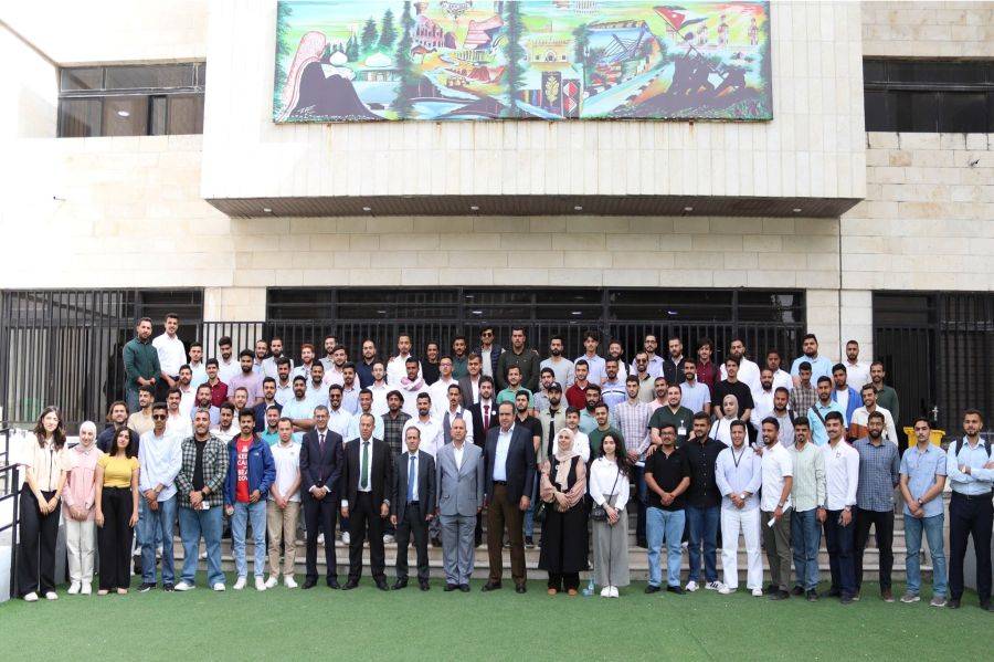 University of Jordan Student Union